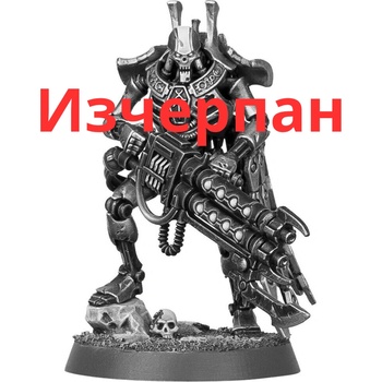 Games Workshop Royal Warden (99070110007)