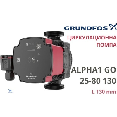 Grundfos ALPHA1 GO 25-80 130 (93074180)