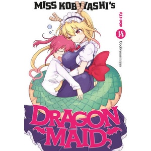 Miss Kobayashi's dragon maid | Kyoushinsha Cool (2024)