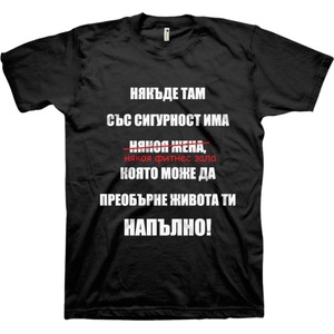 Gorilla. bg Някъде там има жена/фитнес зала s