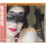 ABC Records - Jean Frye Sidwell - Love Songs (Limited) - Референтен CD / HD Mastering / AAD (078867)