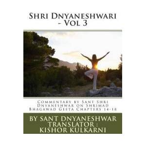 Shri Dnyaneshwari - Vol 3: Commentary by Sant Shri Dnyaneshwar on Shrimad Bhagawad Geeta Chapters 14-18 | Sant Dnyaneshwar, MR Kishor Anant Kulkarni (ISBN: 9781505660159)