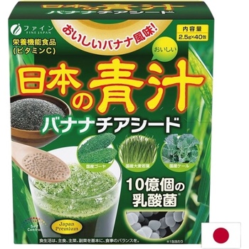 Fine Japan Japanese Green Juice | with Chlorella, Kale & Chia Seeds [40 Сашета] Банан