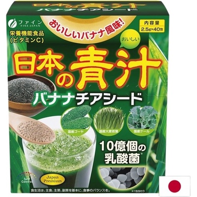 Fine Japan Japanese Green Juice | with Chlorella, Kale & Chia Seeds [40 Сашета] Банан