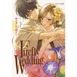 Firefly wedding | Oreco Tachibana (ISBN: 9788834936450)