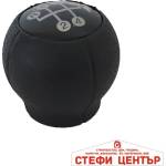 Paolo Топка скоростен лост съвместима с Opel Vectra B / Corsa B 5 скорости (58057) - steficenter