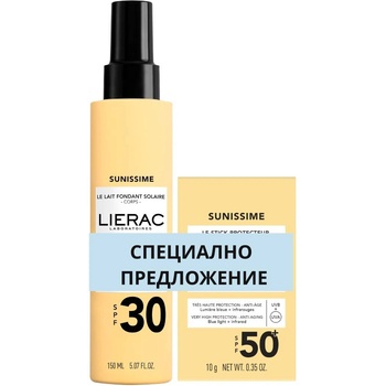 LIERAC Sunissime Комплект - Слънцезащитен лосион и Стик, 150 ml + 15 g