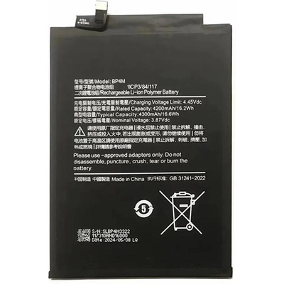 Xiaomi BP4M Батерия за Xiaomi Pad 6 Pro