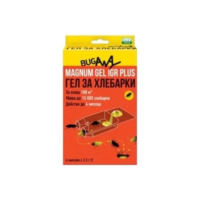 BugAway Къщички Магнум с биоциден гел за унищожаване на ХЛЕБАРКИ - комплект 6 бр (802601-901)