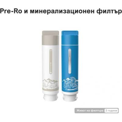 NatureFlow Комплект филтри за вода NatureFlow Y6 Ultra - Pre Ro и Минерализ