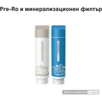 NatureFlow Комплект филтри за вода NatureFlow Y6 Ultra - Pre Ro и Минерализ