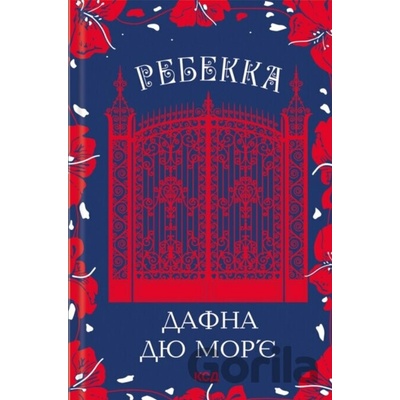 Rebekka - Daphne du Maurier