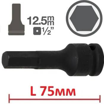 Image 1 of BGS technic Ударен Шестограм на вложка 1/2" от 13.90лв ; bgs