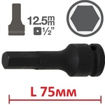 BGS technic Ударен Шестограм на вложка 1/2" от 13.90лв ; bgs