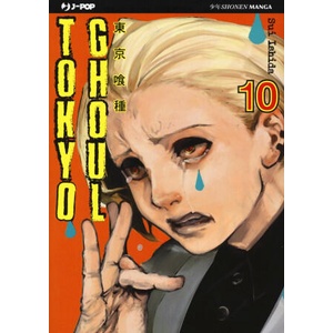 Tokyo Ghoul | Sui Ishida, R. Pesci (ISBN: 9788868836283)