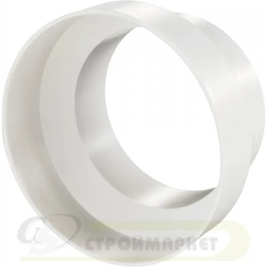 VENTS ПРЕХОД ЗА ВЪЗДУХОВОД 312 ф125-ф150 ПВЦ (63050,312)