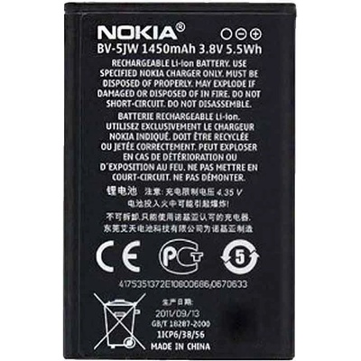 Nokia Оригинална Батерия за Nokia Battery Bv-5jw N9, Lumia 800 (Bv-5jw)