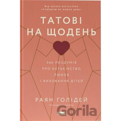 Tatovi na shchoden - Ryan Holiday