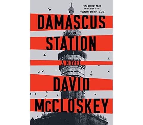 Damascus Station