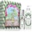 Sisley Eau de Campagne Luke Edward Hall Gift Set подаръчен комплект лимитирано издание за жени woman