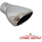 Paolo Универсален Накрайник за Ауспух 417d 1бр (352003)