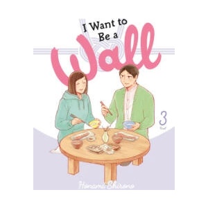 I Want to Be a Wall, Vol. 3 (2024)