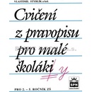 Učebnice Cvičení z pravopisu pro malé školáky - Styblík Vlastimil a kolektiv