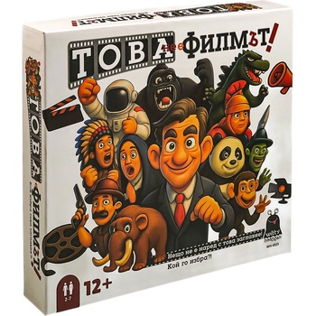 Witty Hooligan Настолна игра Това не е филмът - Кооперативна (wh 4925)