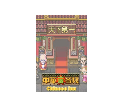Chinese Inn