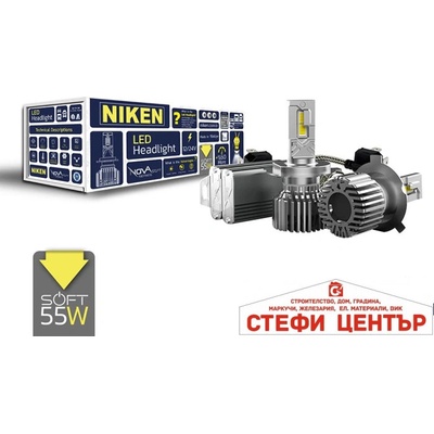 NIKEN Диодни крушки Niken H4 NOVA SOFT - 2бр/к-т - 12/24V (282585)