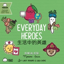 Everyday Heroes - Traditional: A Bilingual Book in English and Mandarin with Traditional Characters, Zhuyin, and Pinyin Benard LaceyBoard Books