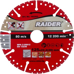 Raider Диск диамантен 125x22.2mm Universal RD-DD24 (162203) - avetisyan