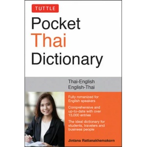 Tuttle Pocket Thai Dictionary | Jintana Rattanakhemakorn (ISBN: 9780804852432)