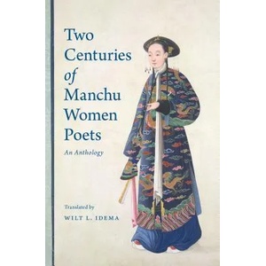 Two Centuries of Manchu Women Poets | Wilt L. Idema (ISBN: 9780295745749)