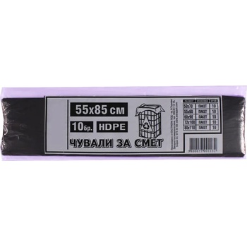 Image 1 of Чувал 55х85, hd 18м