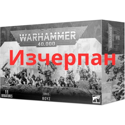 Games Workshop Ork Boyz (50-10)