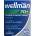 Vitabiotics Wellman 70+ [30 Таблетки]