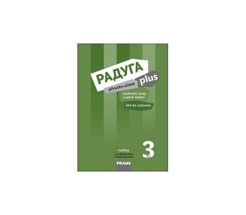 Raduga plus 3 PU