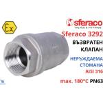 Sferaco - Франция Sferaco 3292 3/4" AISI316 Възвратен клапан от неръждаема стомана (329205)