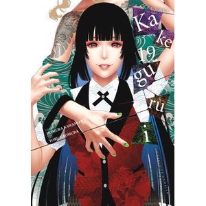 Kakegurui - Compulsive Gambler -, Vol. 19 (2025)