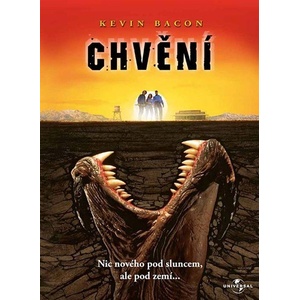 Bohemia Motion Pictures Трусове - dvd (001607)