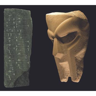 DOOM: BORN LIKE THIS LP