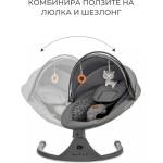 KinderKraft люлка LUMI 2 light grey (KBLUMI02LGR0000)