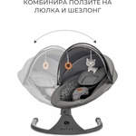 KinderKraft люлка LUMI 2 light grey