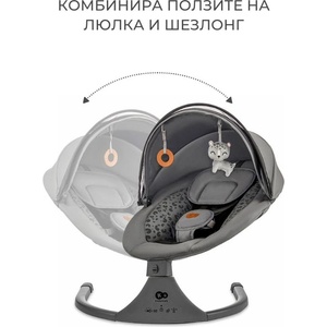 KinderKraft люлка LUMI 2 light grey