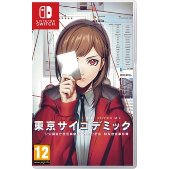 GRAVITY GAME ARISE Tokyo Psychodemic (Switch)