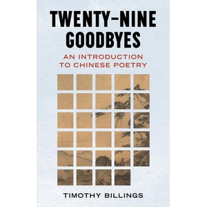 Twenty-Nine Goodbyes - An Introduction to Chinese Poetry | Timothy Billings (ISBN: 9781531508357)