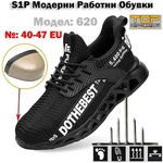 UNI STR Защитни работни обувки s1p, метално бомбе, дишаща материя (uni-010912)