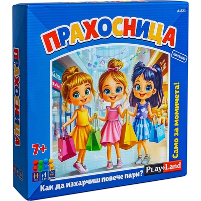 Play Land Настолна игра PlayLand - Прахосница - Детска (A-821)