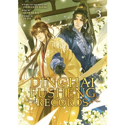 Seven Seas Entertainment Dinghai Fusheng Records 3 (The Comic / Manhua)